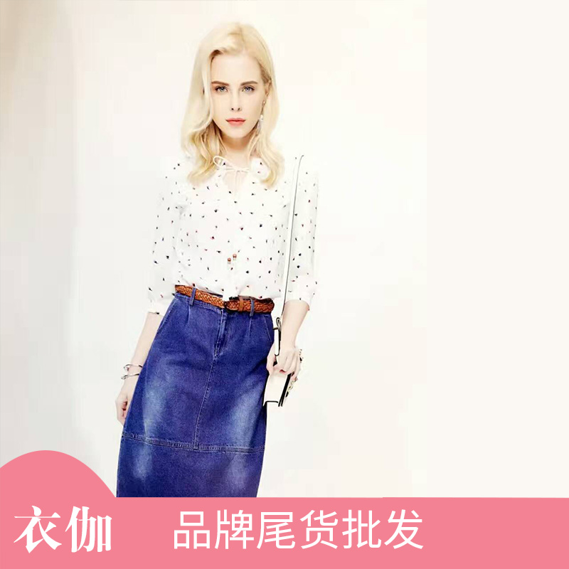 一手女裝廠家直銷 品牌尾貨批發(fā)