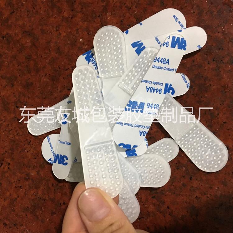供應(yīng)溫州3M硅膠墊/半球形透明硅膠粒-武漢硅膠沖壓成型品-自粘固定硅膠墊圈 免費打板