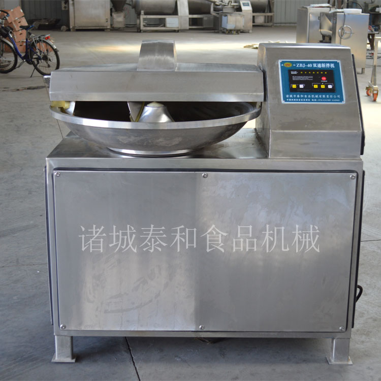 斬拌機、雙速斬拌機、變頻斬拌機