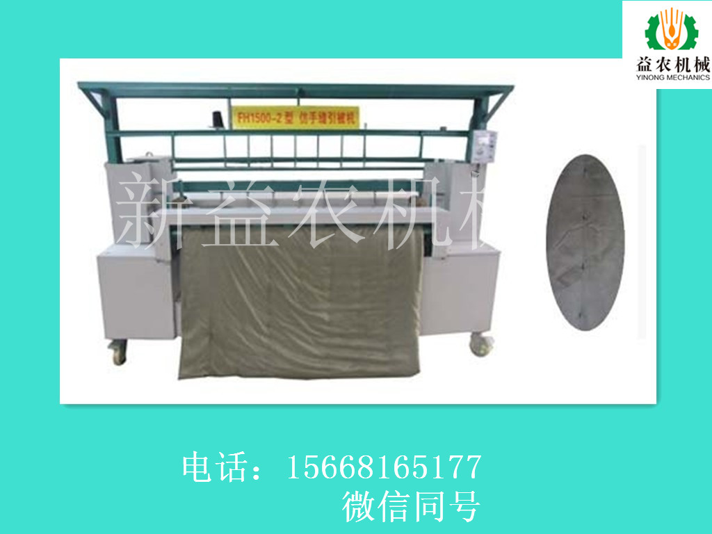 金鄉(xiāng)做被機 彈棉花機 保溫被機