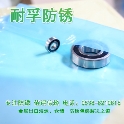 VCI氣相防銹袋 廠家直銷防銹袋 氣相防銹袋價(jià)格