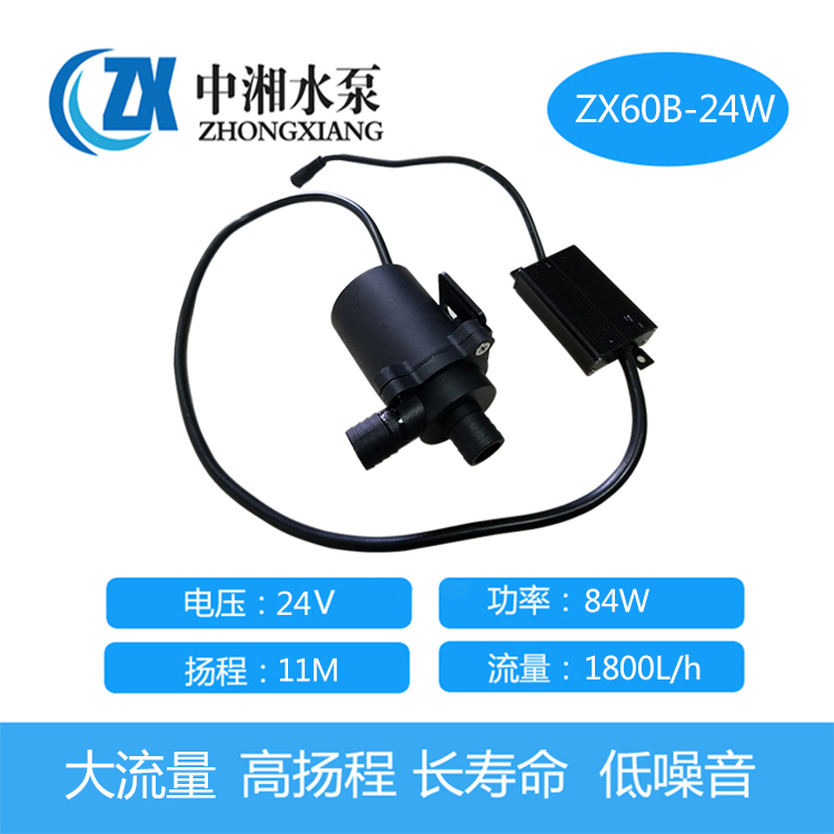 增壓，低噪音，高溫，潛水；家用熱水循環(huán)泵 耐高溫 水冷循環(huán)泵 低噪音 壽命長 包郵