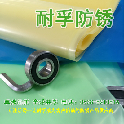 廠家直銷 氣相防銹袋價格 防銹袋包裝
