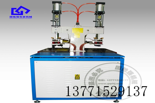 全自動(dòng)磁性門(mén)簾熱合機(jī) 全自動(dòng)磁性門(mén)簾熱合機(jī)廠家