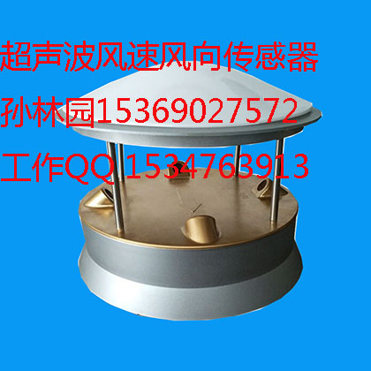 邯鄲清易超聲波風速風向記錄儀
