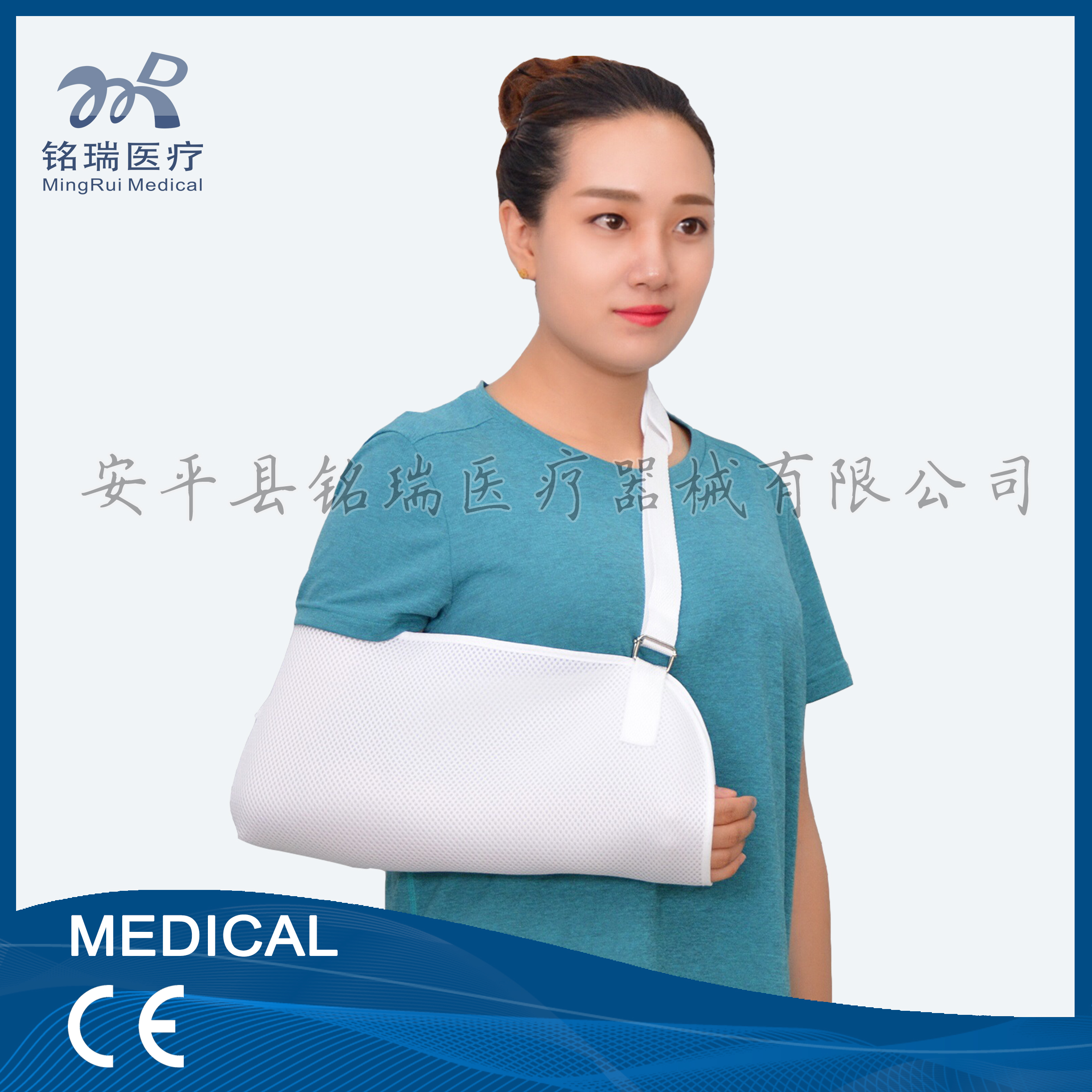 肩頸腕托帶 網(wǎng)狀透氣吊帶 胳膊骨折吊帶 夏季網(wǎng)狀透氣吊帶