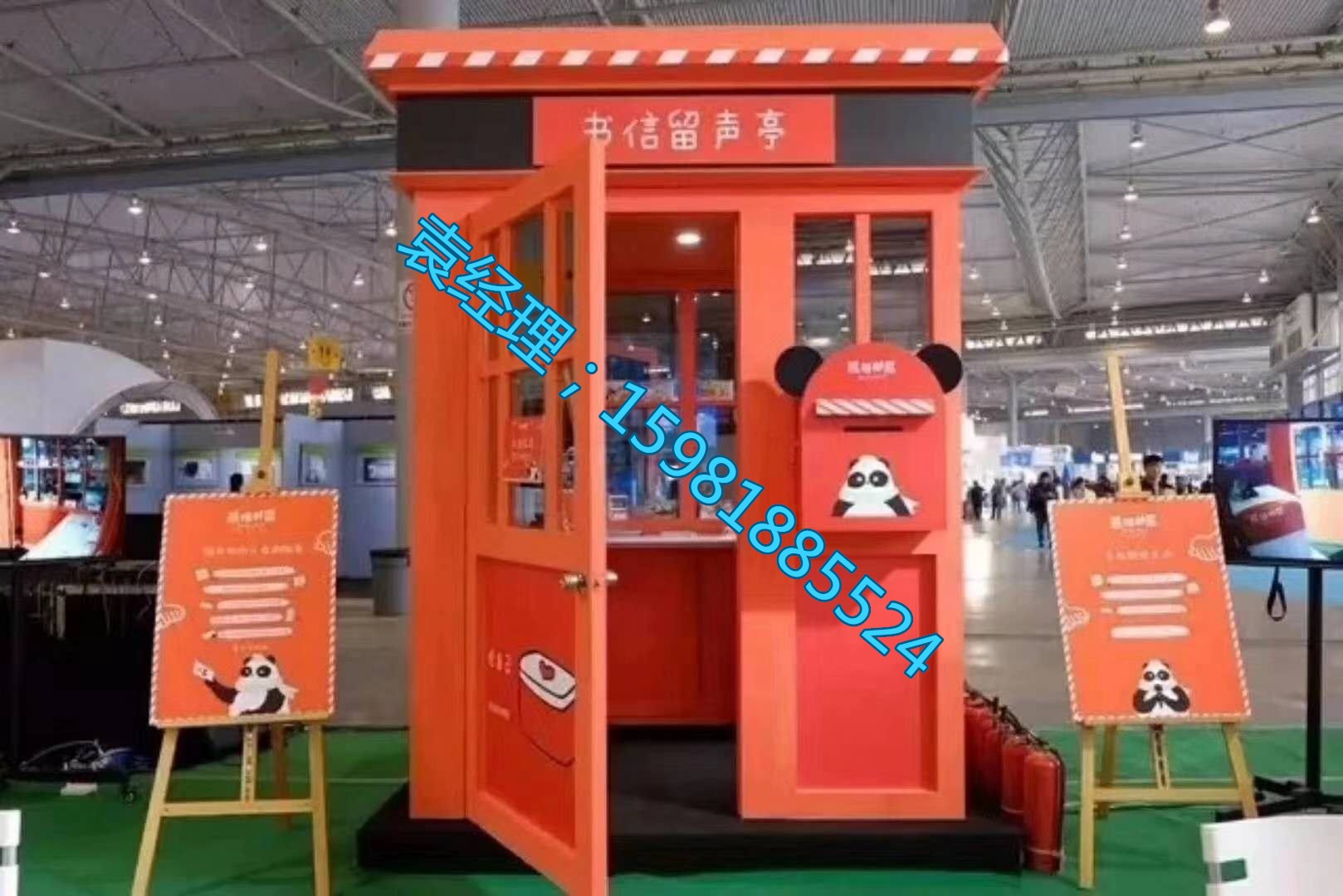 呻吟郵局廠家愛直銷出租租賃  聲音郵局展覽活動價格