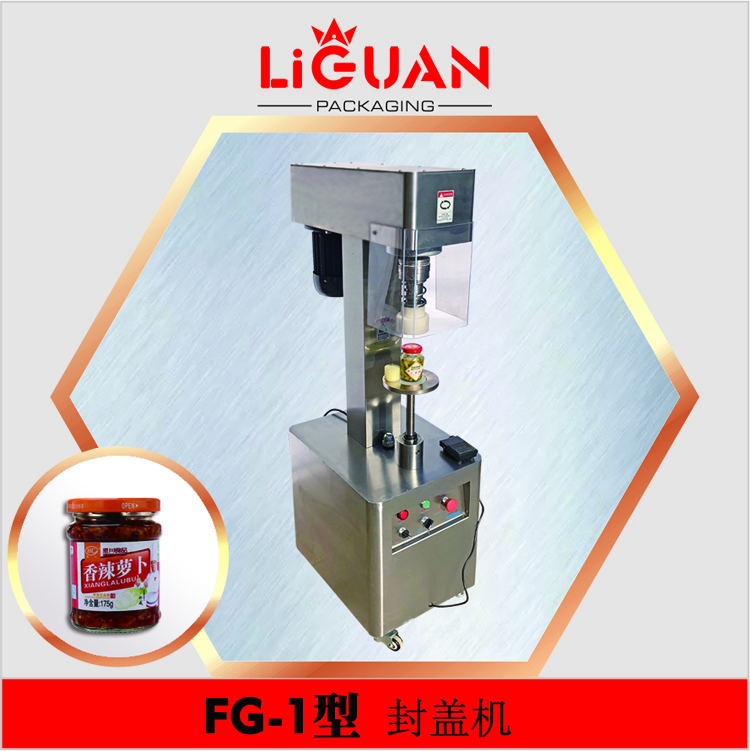 半自動旋蓋機(jī) 半自動旋蓋機(jī)，封蓋機(jī)，擰蓋機(jī)