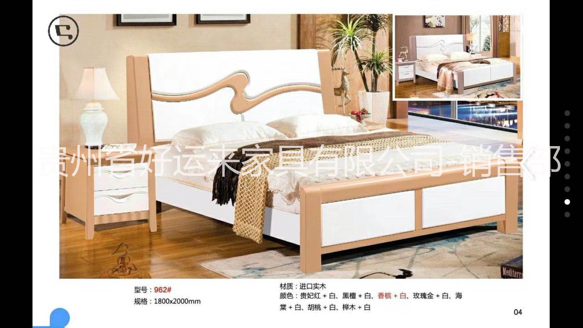 貴州床價(jià)格    貴州床供應(yīng)   貴州床批發(fā)廠家   床供應(yīng)商