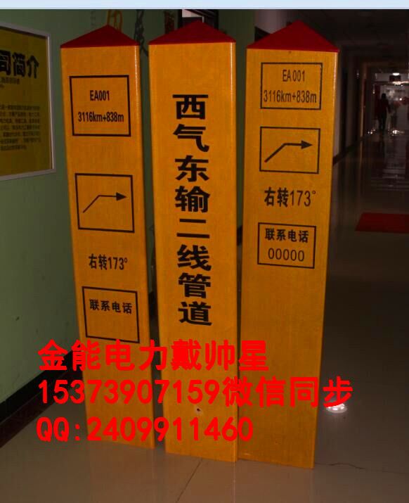 2018年標(biāo)志樁報(bào)價(jià)大全