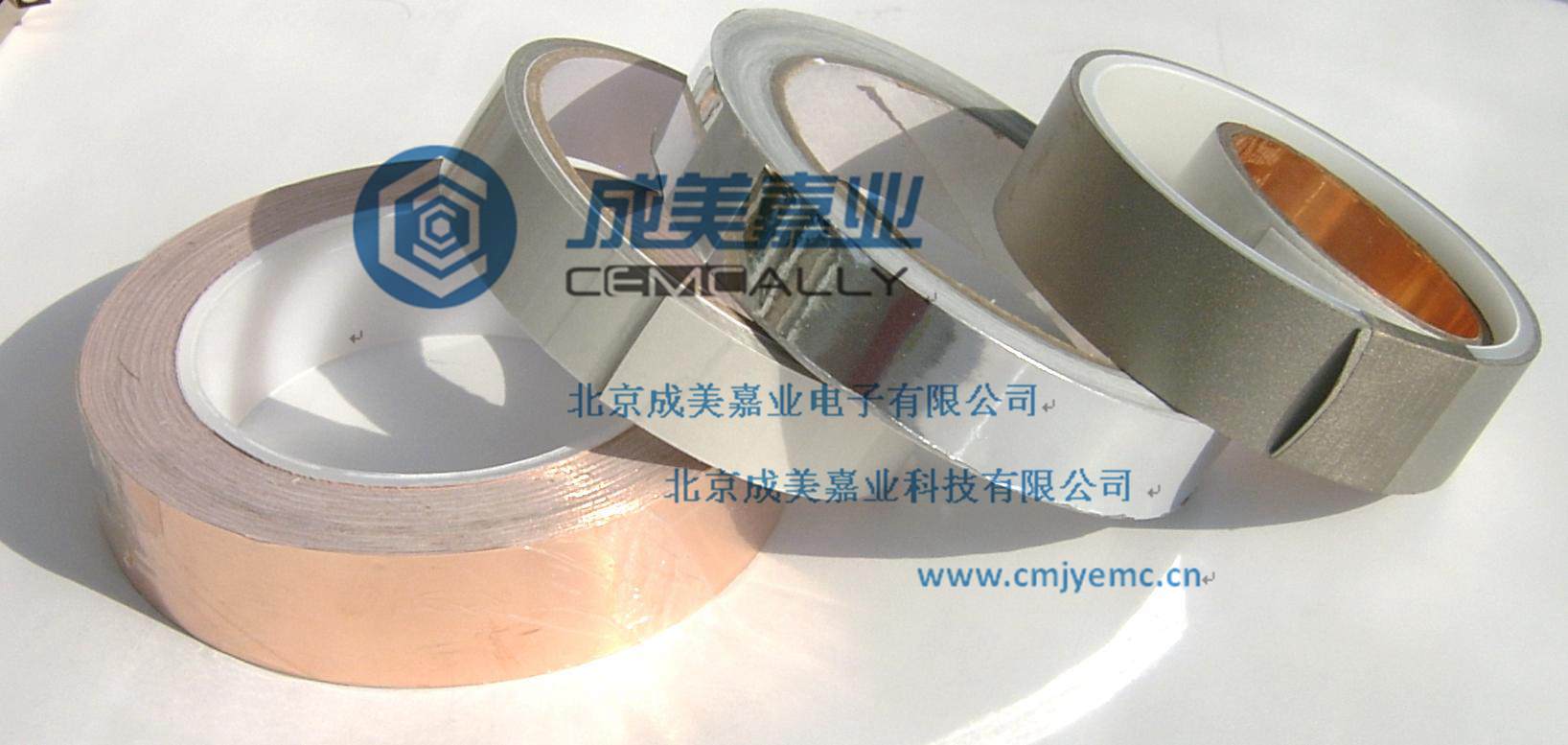 供應導電雙面膠