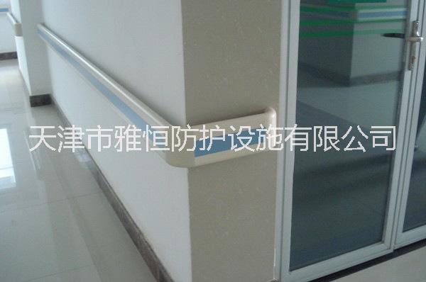 天津廠家供應(yīng)*走廊*防撞扶手 140防撞扶手