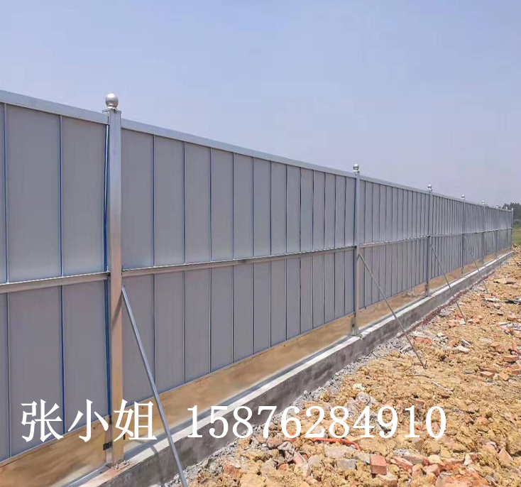 彩鋼扣板圍擋廠家*建筑工程施工 道路圍蔽護(hù)欄圍擋 定做各款圍擋柵欄