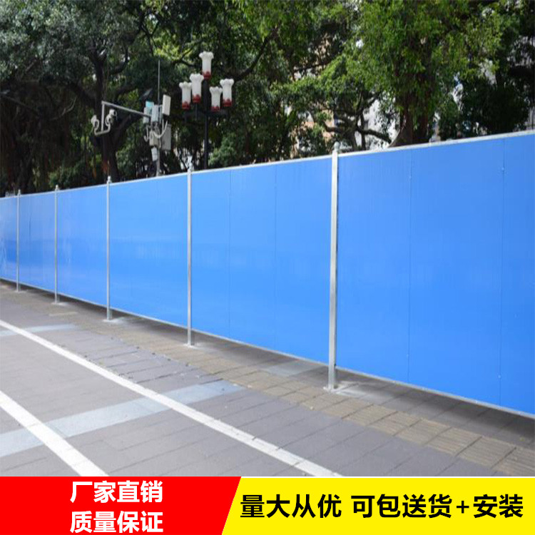 江門泡沫夾芯圍擋廠家*樓盤圍蔽圍擋工地圍擋公路安全圍蔽擋板