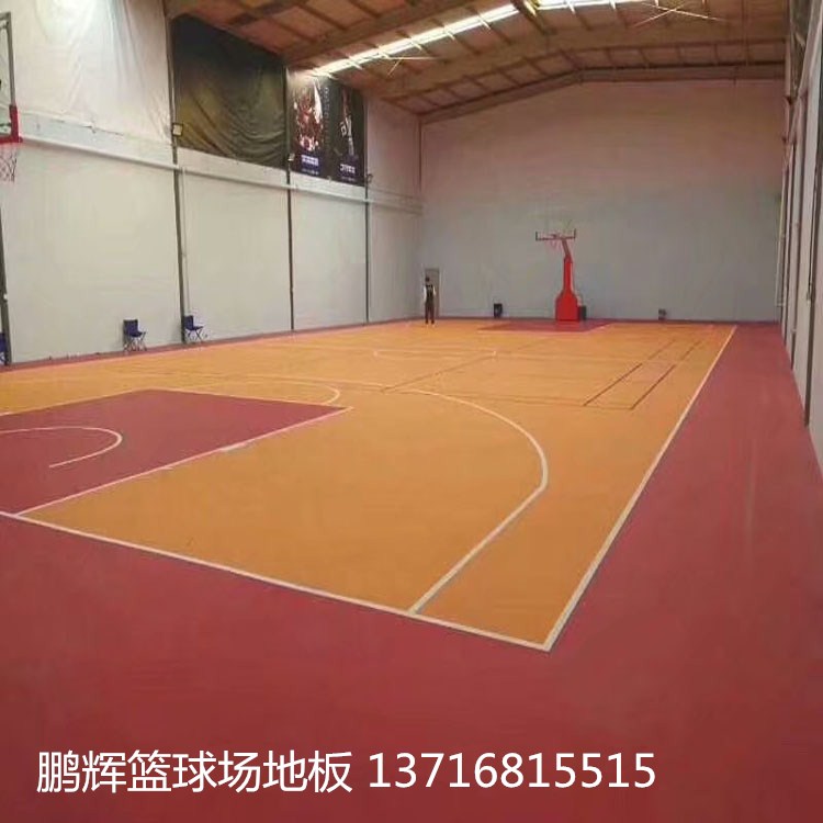 *專業(yè)籃球地板 籃球運(yùn)動(dòng)地板
