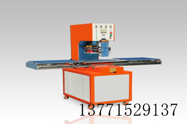 全自動(dòng)高周波熱合機(jī)廠家 高周波熱合機(jī)多少錢(qián) 高周波熱合機(jī)哪里好