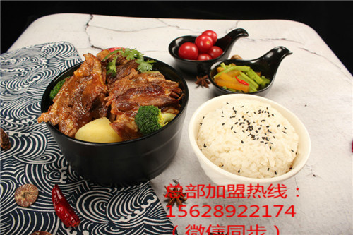 *辣骨飯加盟-辣骨鮮辣骨飯快餐加盟費多少錢？（圖）