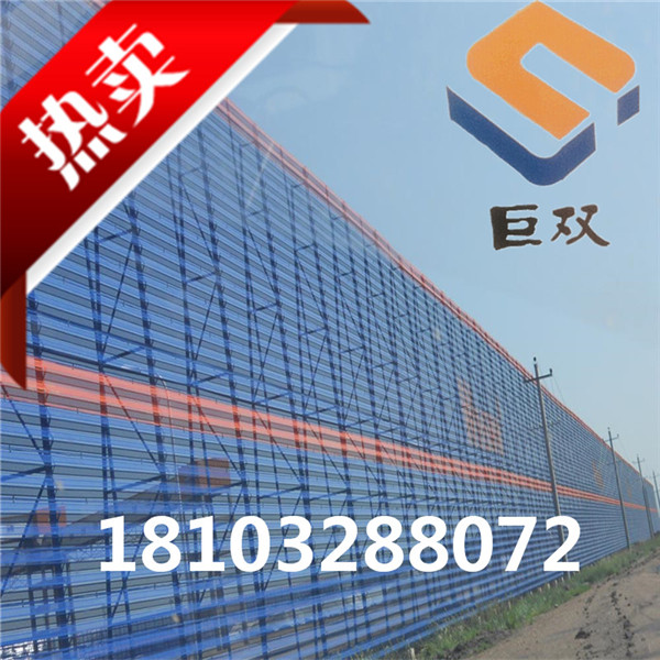 山東煤場金屬鍍鋅板防塵網(wǎng)  河南濮陽金屬噴塑防風抑塵網(wǎng)  焦作深藍色鍍鋅防風抑塵網(wǎng)