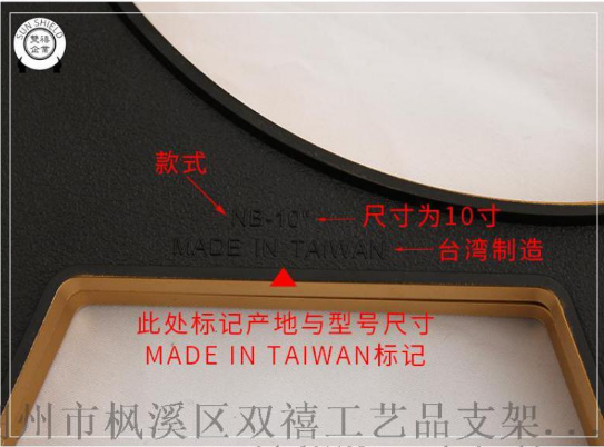 加厚10寸亞克力盤架獎牌展示架畫框相框證 書擺臺貨架禮品陶瓷工藝品擺件