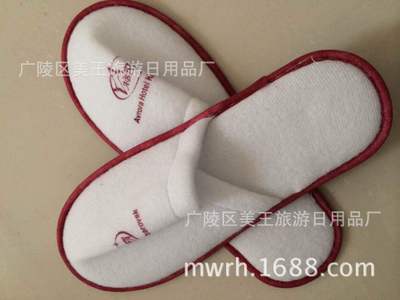 供應酒店賓館航空繡花酒店耐水洗拖鞋 江蘇廠家*