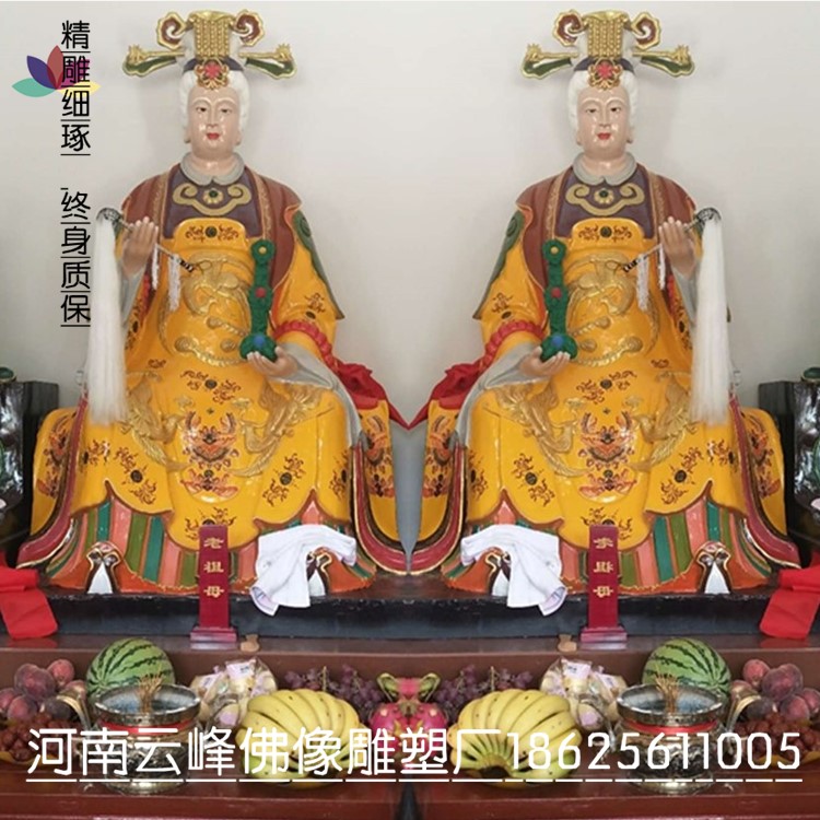 焦作無生老母佛像報(bào)價(jià) 山東無生老母佛像廠家 河南無生老母佛像批發(fā)價(jià)格