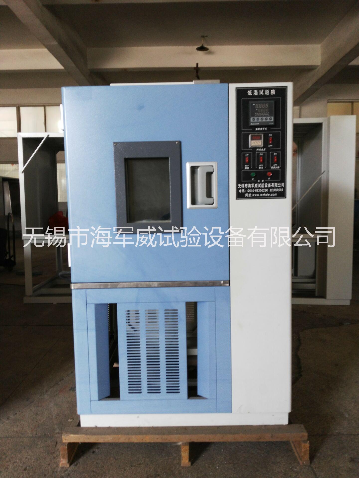 恒溫恒濕試驗箱價格 低溫試驗箱價格