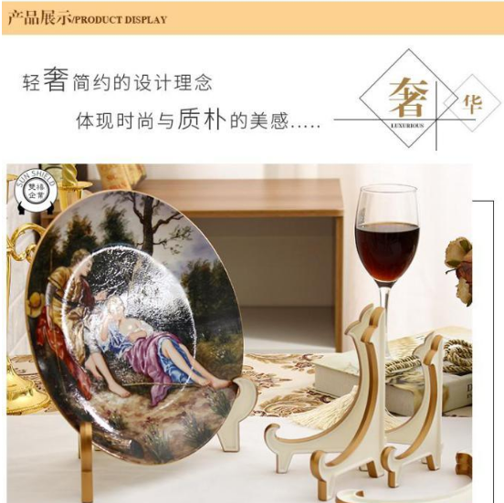 10寸歐式加厚盤架展示架工藝品紀(jì)念盤時(shí)鐘掛鐘陶瓷盤餐具禮品禮盒相框