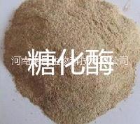 糖化酶 糖化酶價格 糖化酶生產(chǎn)廠家
