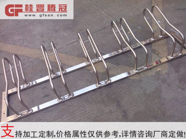 杭州桂豐自行車停車架代理商