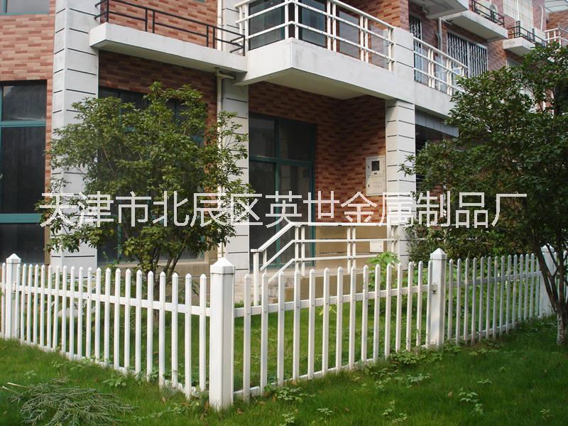 遼寧沈陽小區(qū)圍欄定做 pvc圍墻護(hù)欄批發(fā) 廠家直銷