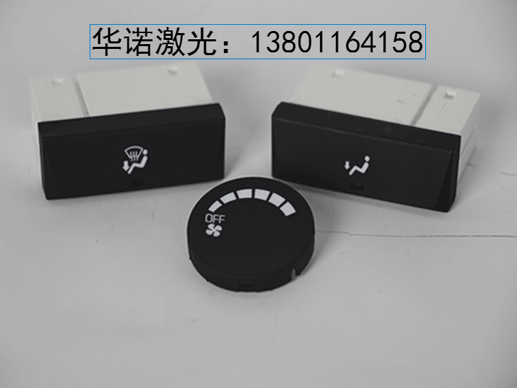 天津手機(jī)配件刻字非金屬表面打標(biāo)刻字價格實(shí)惠