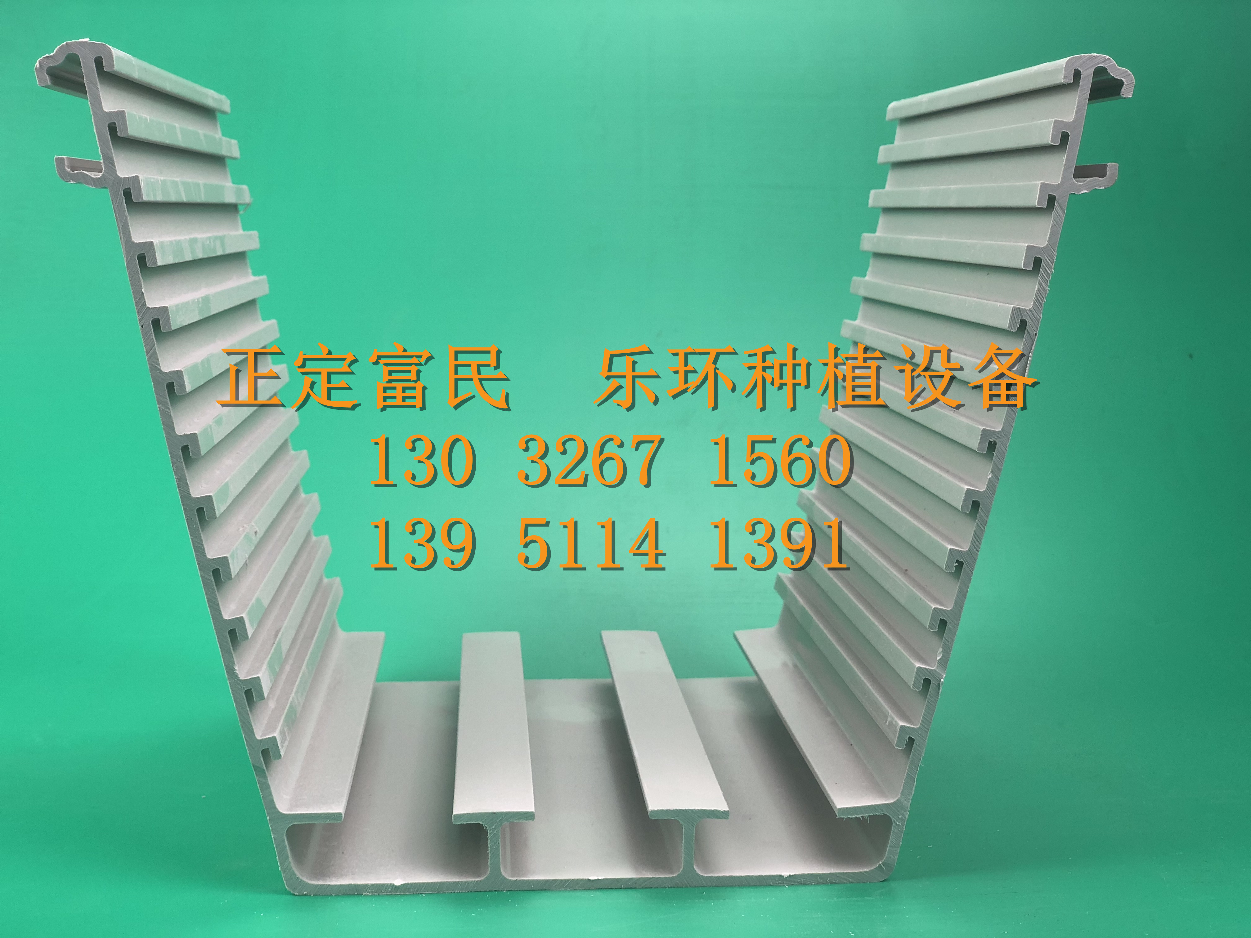 18型無(wú)土栽培種植槽 育苗槽  草莓立體種植槽