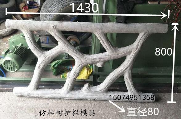 新款仿藤水泥模具仿生態(tài)模具廠 仿藤 仿生態(tài)模具廠