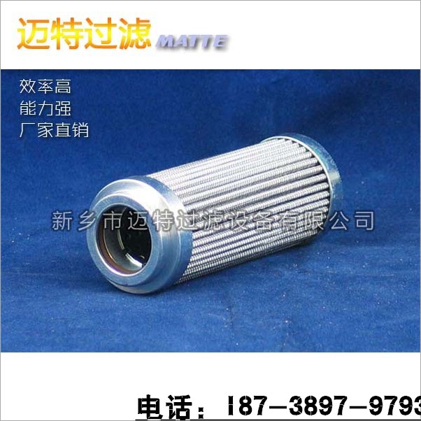 濾芯型號A161C10凈油機濾芯/濾芯/廠家