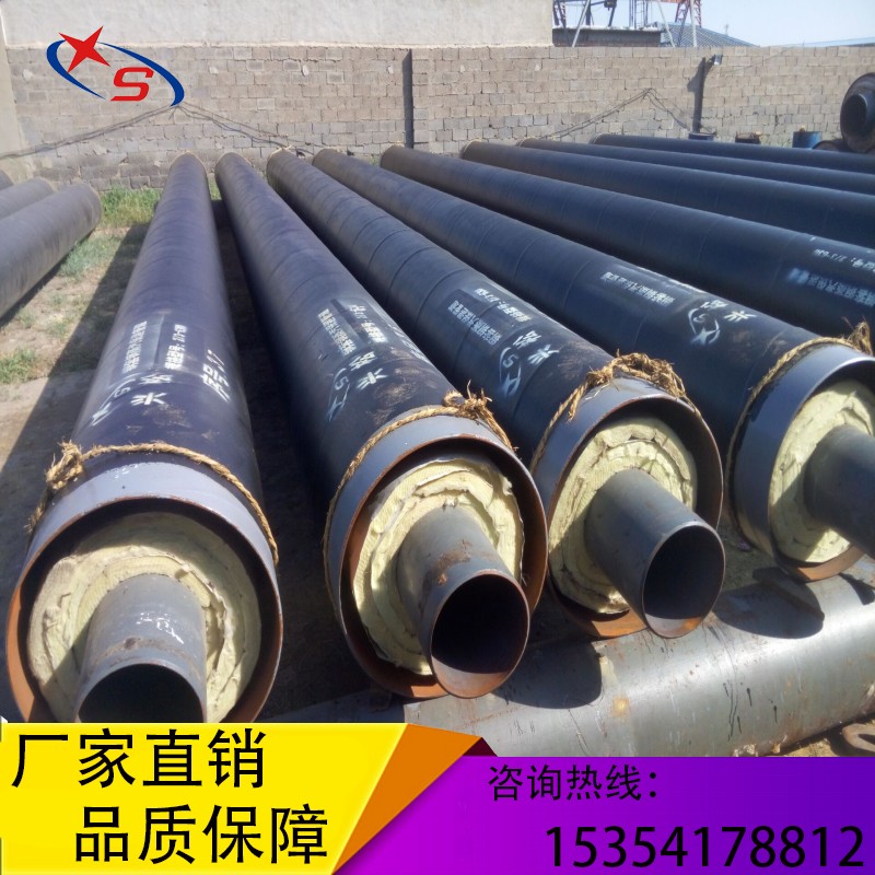 鋼套鋼預(yù)制直埋下疏水器