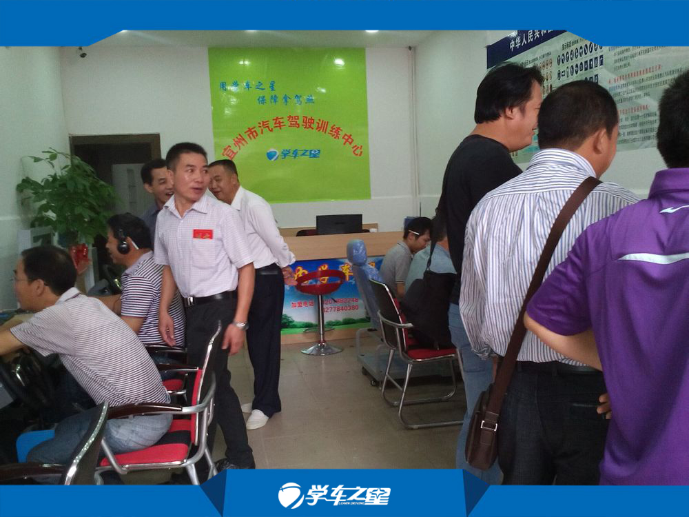 信陽(yáng) 駕吧加盟無(wú)需經(jīng)驗(yàn)易賺錢(qián)的好項(xiàng)目