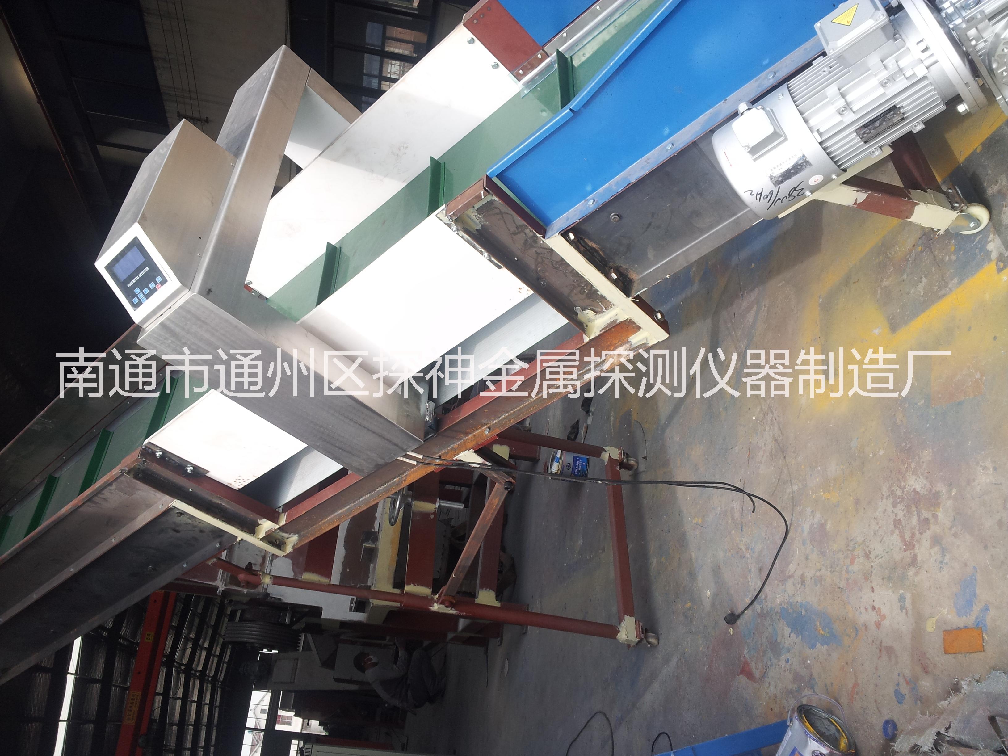 流水線用金屬分離器 金屬分離機 全金屬探測器-輸送機配套用金屬探測儀器