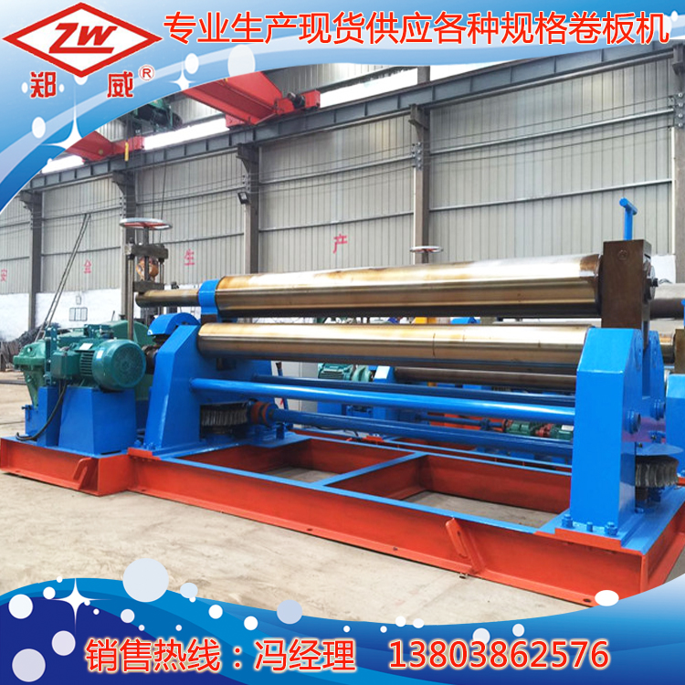 廠家批發(fā)各種型號卷板機 三輥卷板機圖片 全自動卷板機價格 卷板機現(xiàn)貨參數(shù)