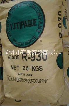 鄭州   930 鈦白粉