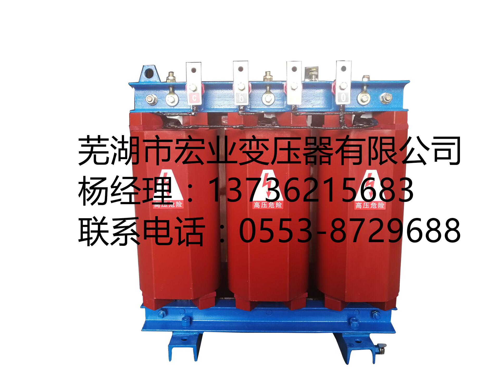 全銅環(huán)網(wǎng)柜用干式變壓器SC11-50KVA