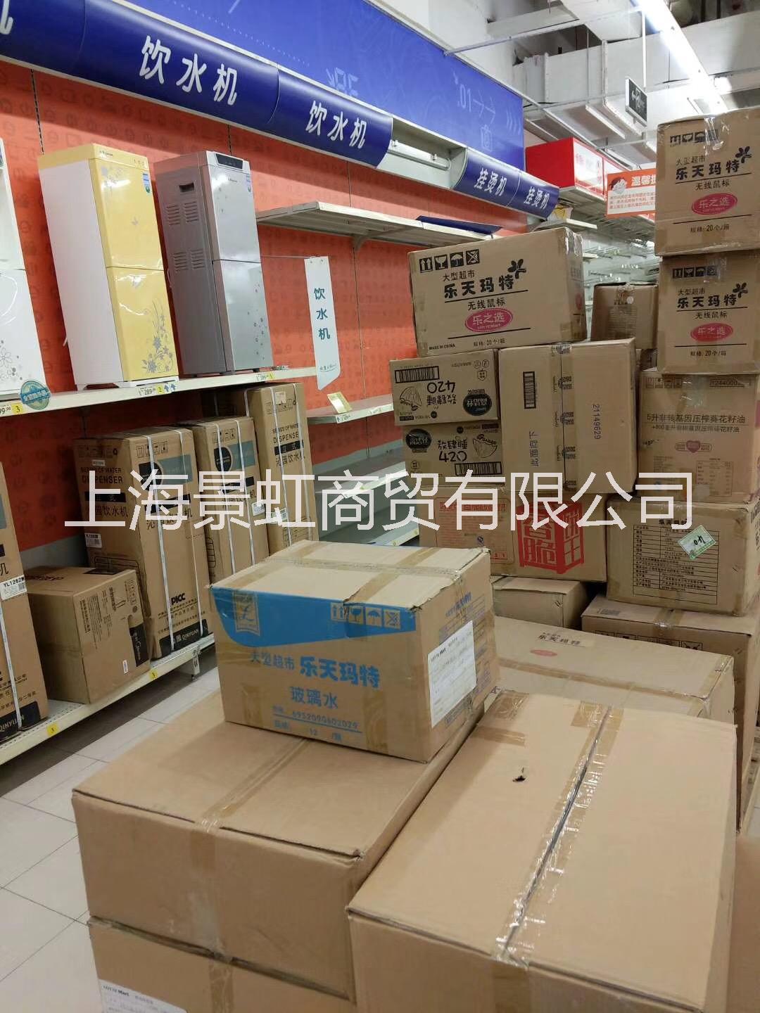 上海受損商品回收，殘次商品回收，庫存尾貨回收