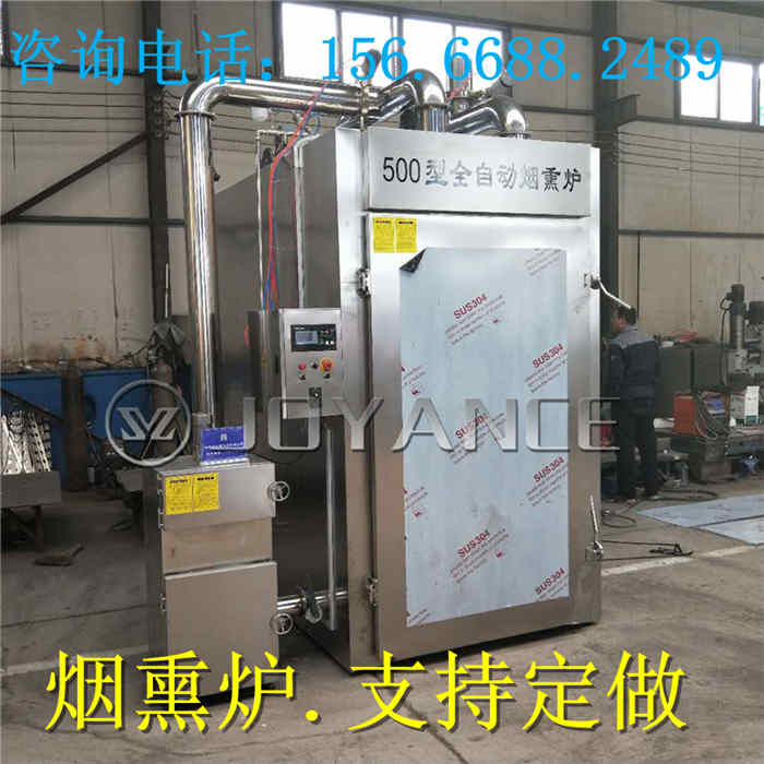 臺烤煙熏機，哈爾濱紅腸熏蒸爐，不銹鋼熱狗腸烘烤箱