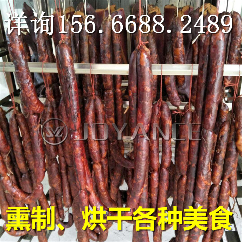 香腸烘干機，小型熱狗腸熏蒸箱