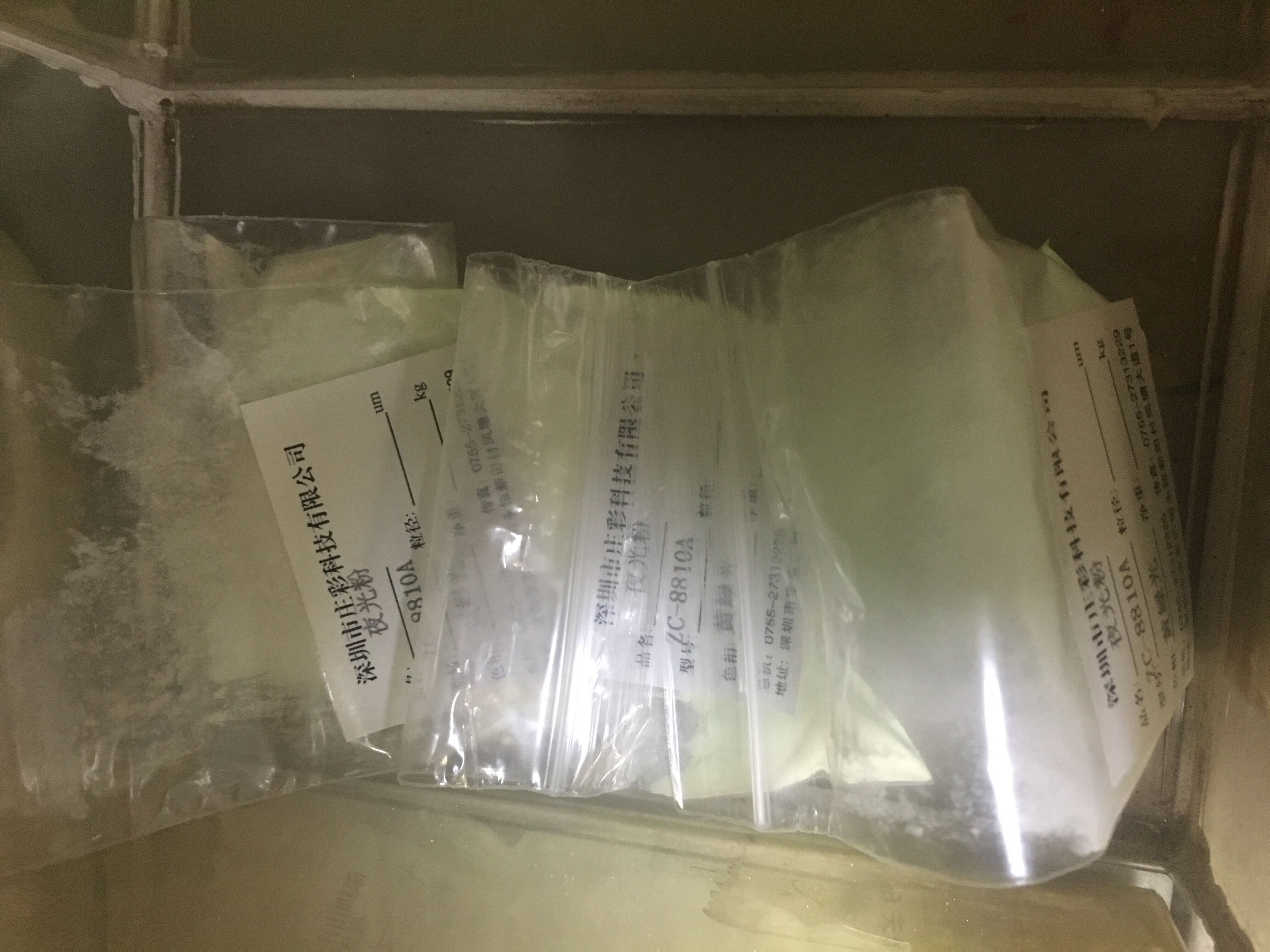 黃綠夜光粉廠家直銷 藍綠夜光粉批發(fā)價格 莊彩藍綠夜光粉生產商