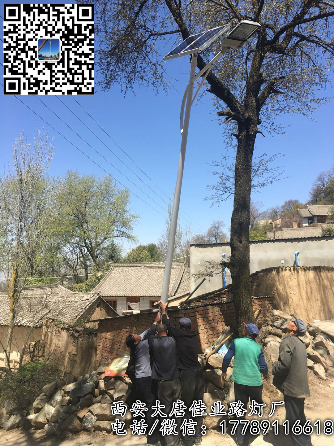 供應 寶雞太陽能路燈多少錢、路燈廠家、寶雞庭院燈多少錢、百級景觀燈燈價格