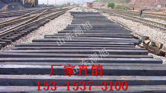潮旭供應鐵路新II型水泥軌枕山西 水泥軌枕的材質   水泥軌枕的生產     新型軌枕的好處