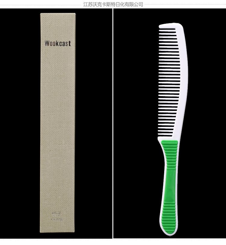 供應(yīng)用于酒店、賓館的*酒店賓館會(huì)所一次性用品梳子一次性用品梳子
