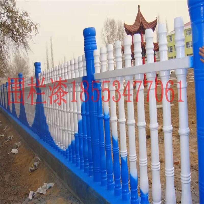 花園院墻圍欄漆園林景觀藝術(shù)護(hù)欄漆