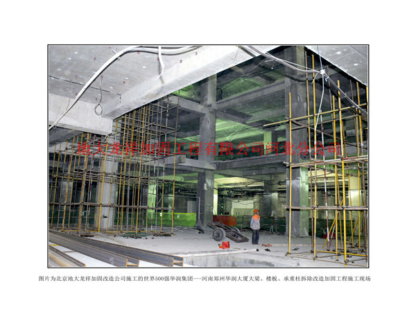 高性能鋼絲網(wǎng)復(fù)合砂漿薄層河北加固