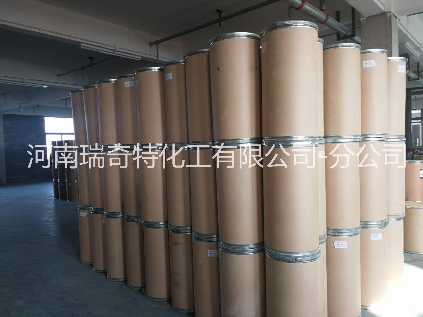 廣東熒光增白劑OB真實(shí)價(jià)格-瑞奇特化工